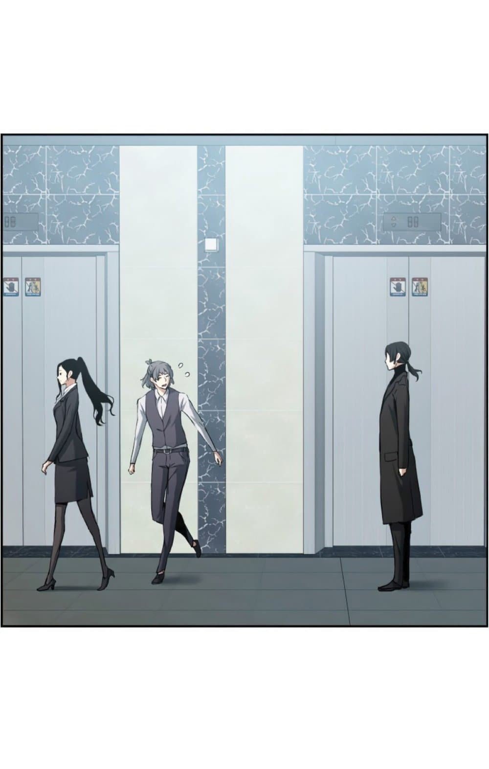 Return of the Broken Constellation ตอนที่ 24 แปลไทย