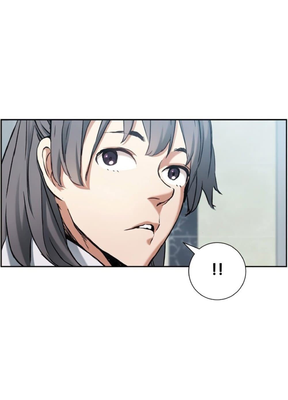 Return of the Broken Constellation ตอนที่ 24 แปลไทย