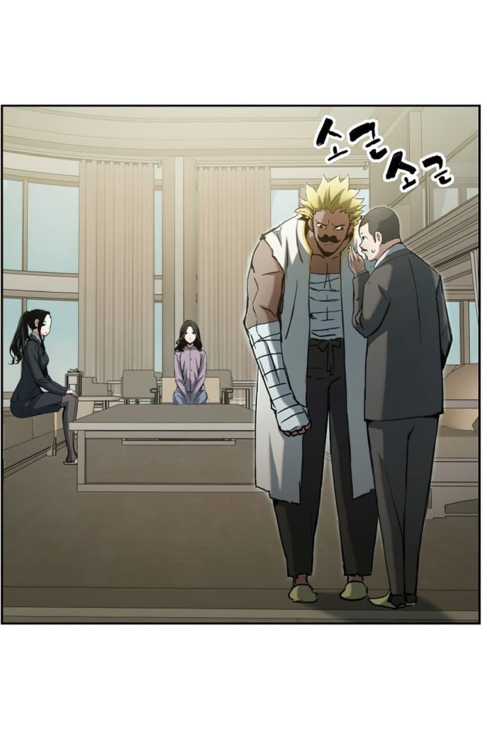 Return of the Broken Constellation ตอนที่ 24 แปลไทย