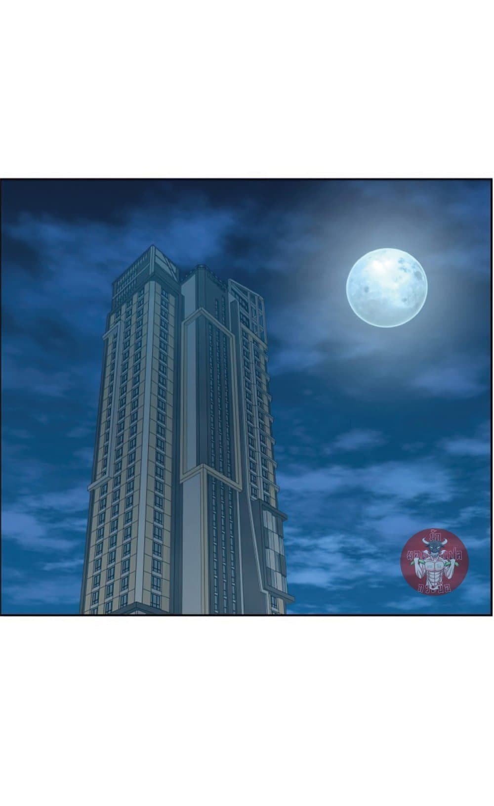 Return of the Broken Constellation ตอนที่ 24 แปลไทย