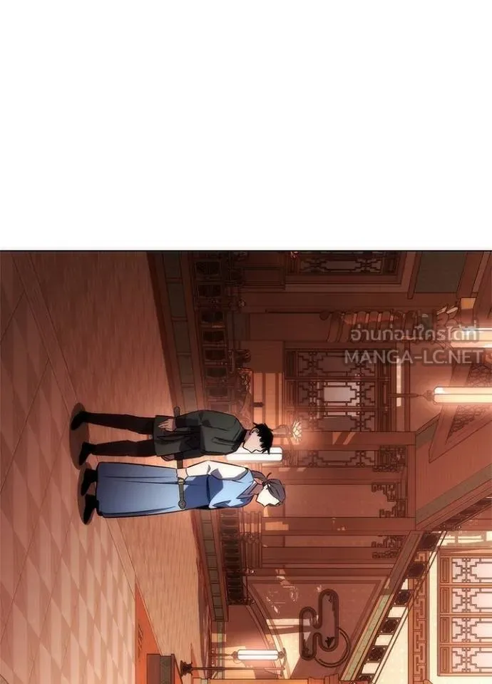 Night of the Ogre ตอนที่ 63 แปลไทย