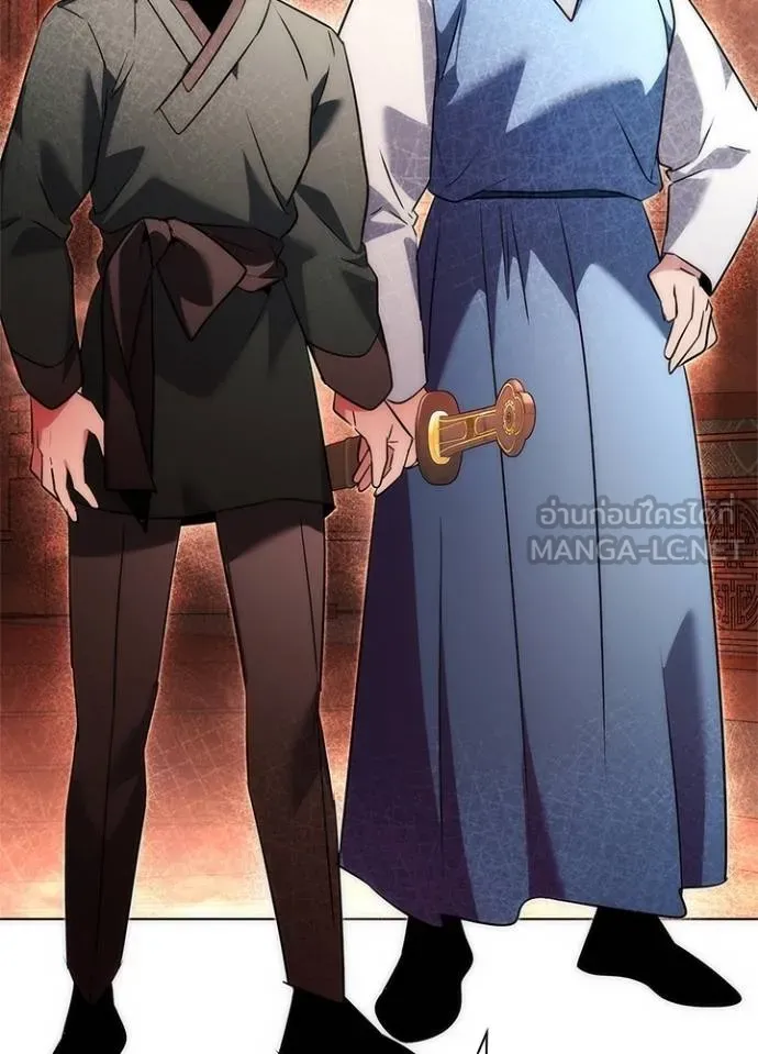 Night of the Ogre ตอนที่ 63 แปลไทย