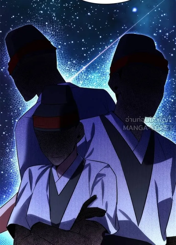 Night of the Ogre ตอนที่ 63 แปลไทย