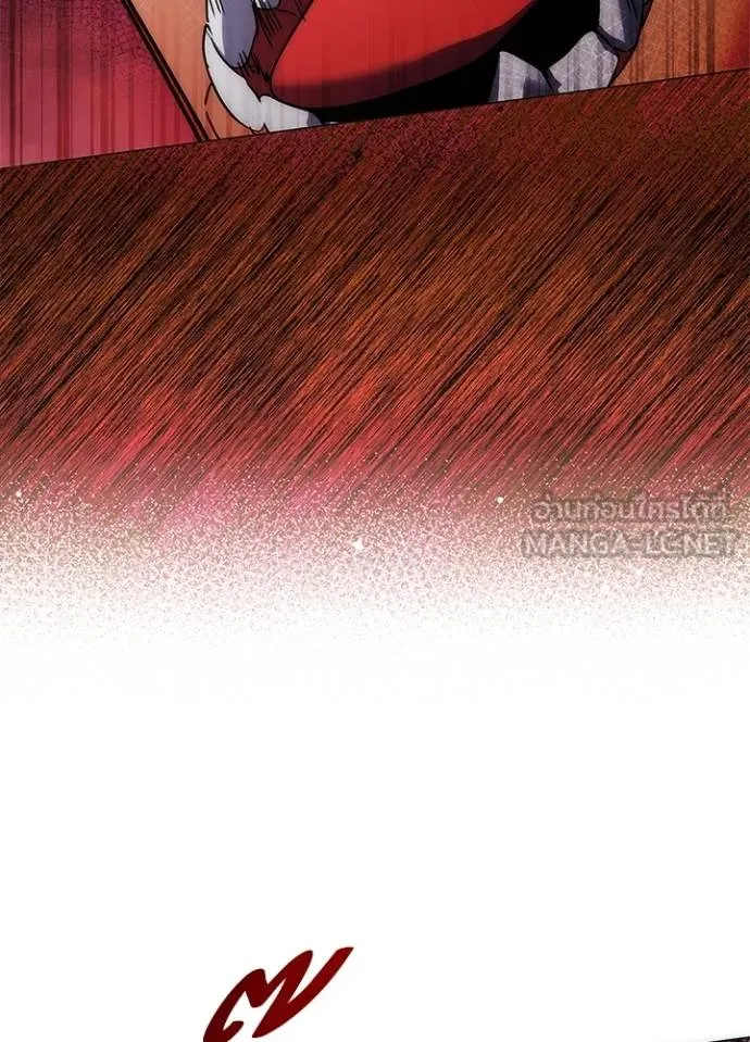 Night of the Ogre ตอนที่ 63 แปลไทย