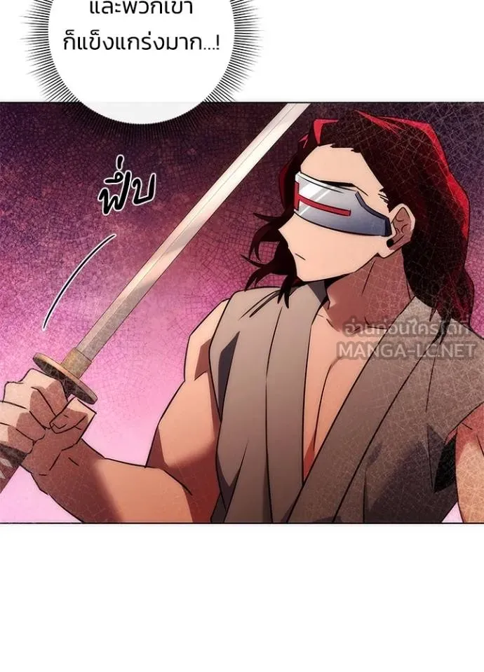 Night of the Ogre ตอนที่ 63 แปลไทย