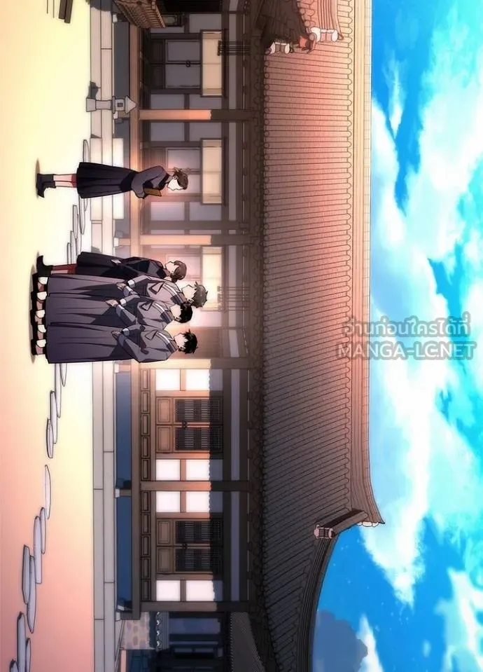 Night of the Ogre ตอนที่ 63 แปลไทย