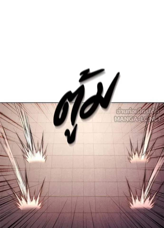 Night of the Ogre ตอนที่ 63 แปลไทย