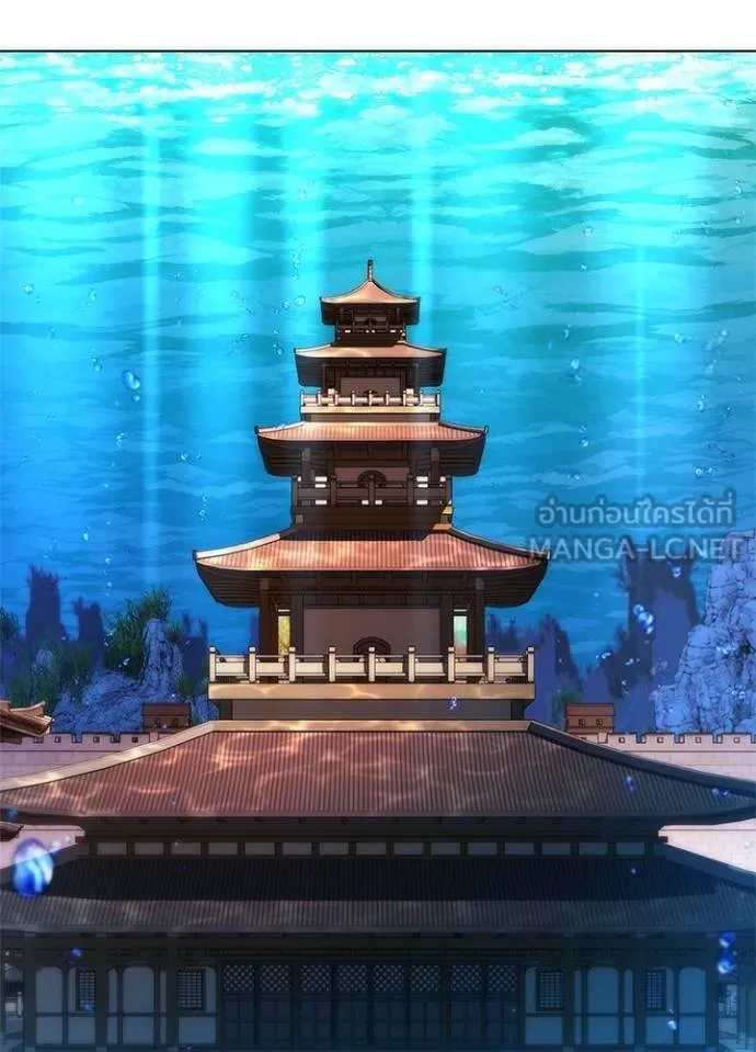 Night of the Ogre ตอนที่ 63 แปลไทย