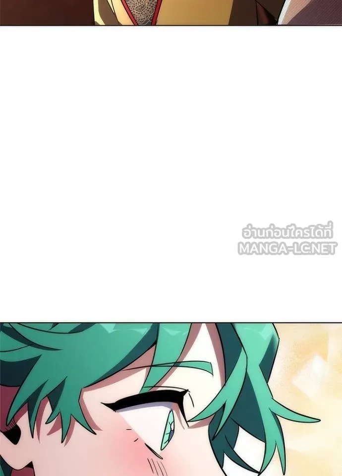 Night of the Ogre ตอนที่ 63 แปลไทย