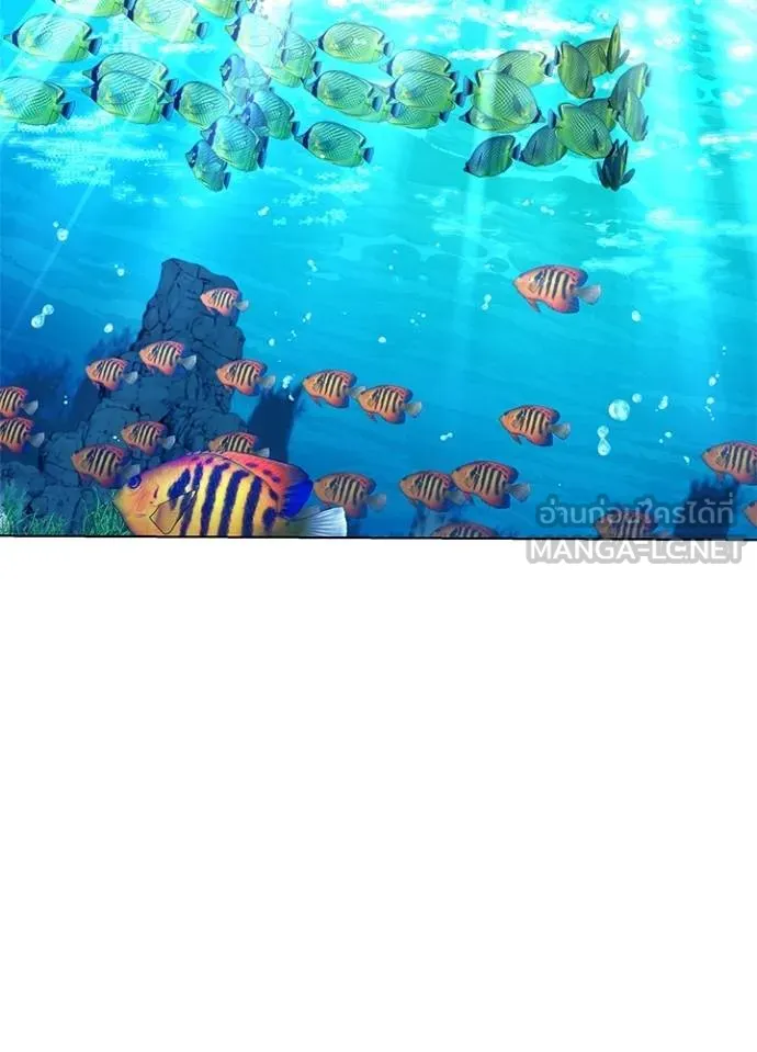 Night of the Ogre ตอนที่ 63 แปลไทย