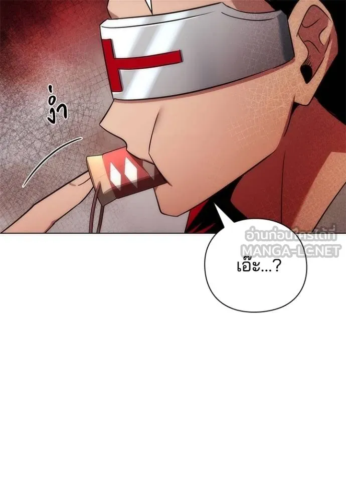 Night of the Ogre ตอนที่ 63 แปลไทย