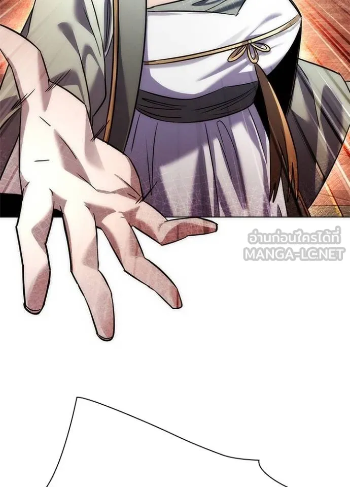 Night of the Ogre ตอนที่ 63 แปลไทย