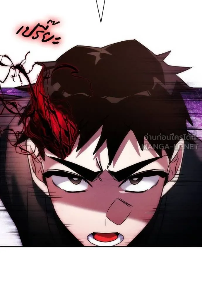 Night of the Ogre ตอนที่ 63 แปลไทย