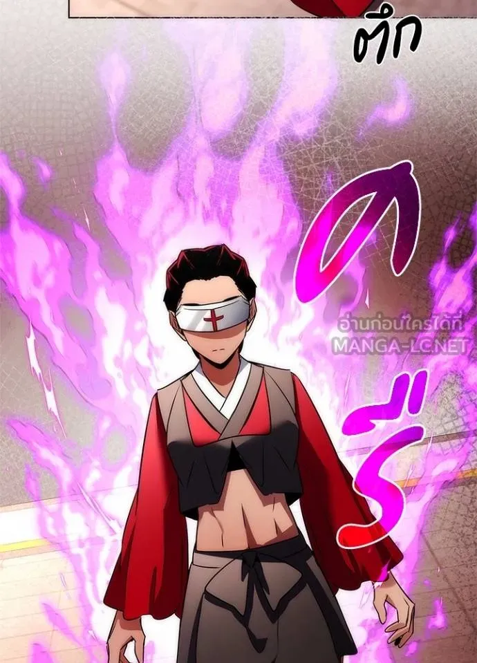 Night of the Ogre ตอนที่ 63 แปลไทย