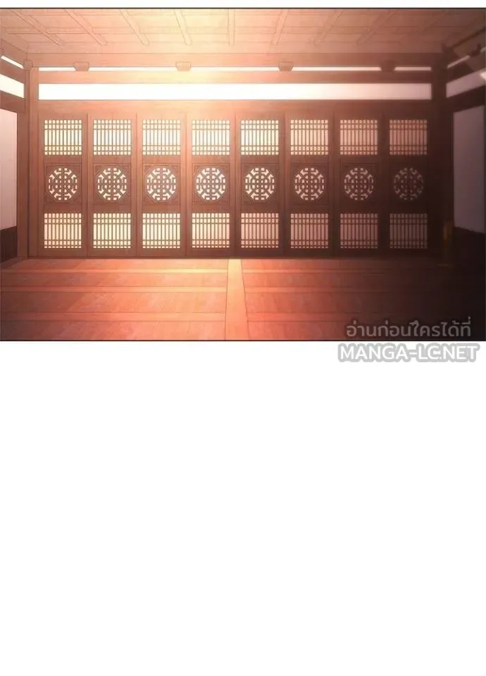 Night of the Ogre ตอนที่ 63 แปลไทย