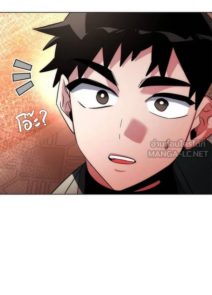 Night of the Ogre ตอนที่ 63 แปลไทย