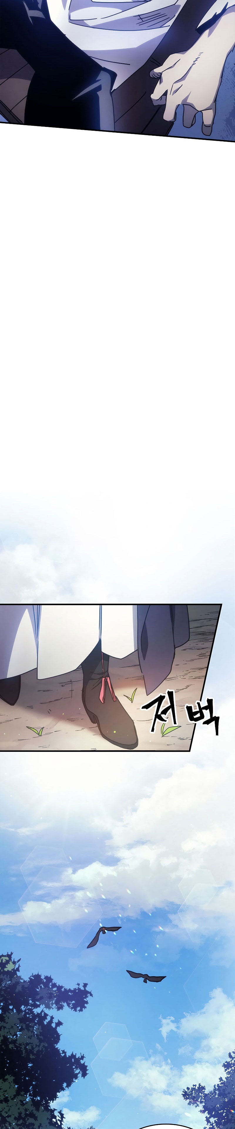 Mr Devourer Please Act Like a Final Boss ทำตัวให้สมกับเป็นมอนสเตอร์บอสหน่อยสิ คุณสวอลโลว์! ตอนที่ 2 แปลไทย