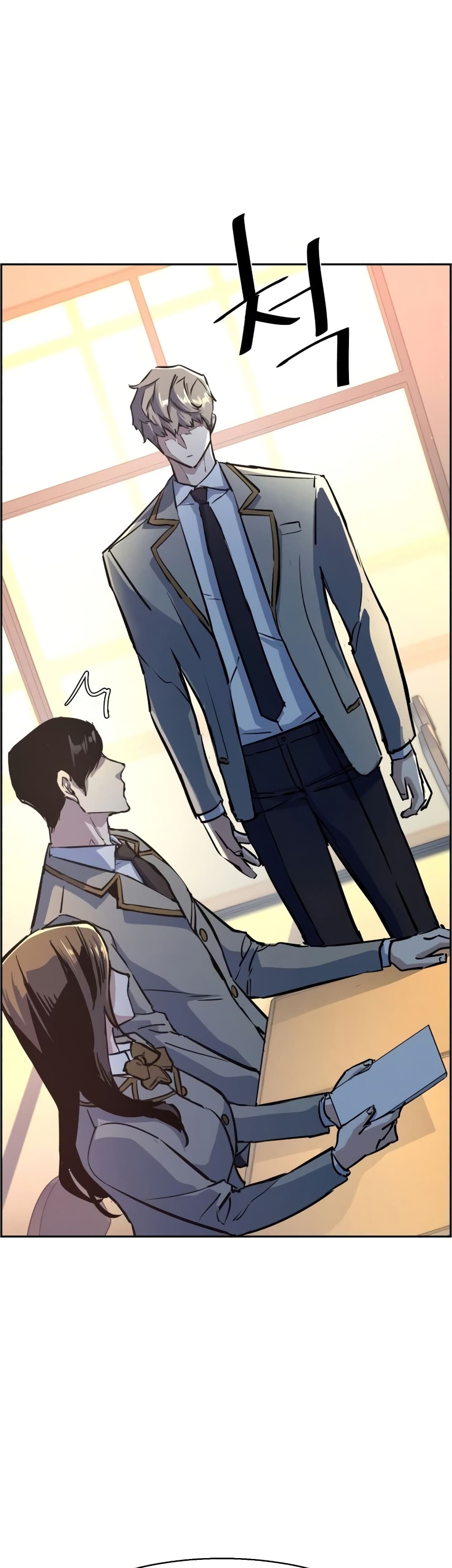 Mercenary Enrollment พี่ชายบอดี้การ์ด ตอนที่ 83 แปลไทย