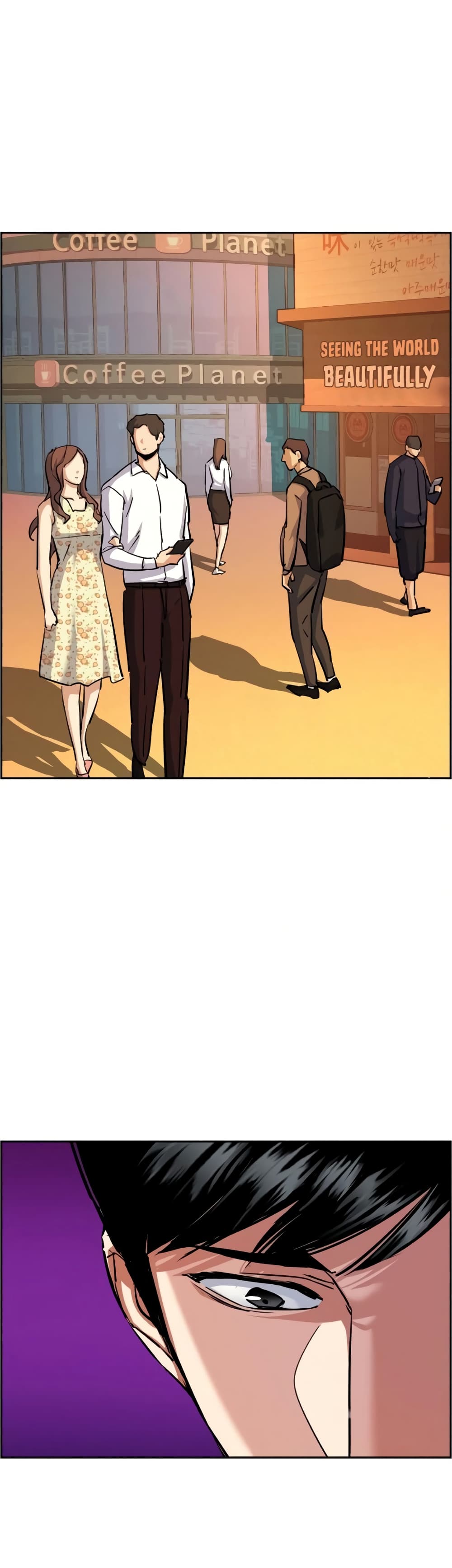 Mercenary Enrollment พี่ชายบอดี้การ์ด ตอนที่ 83 แปลไทย