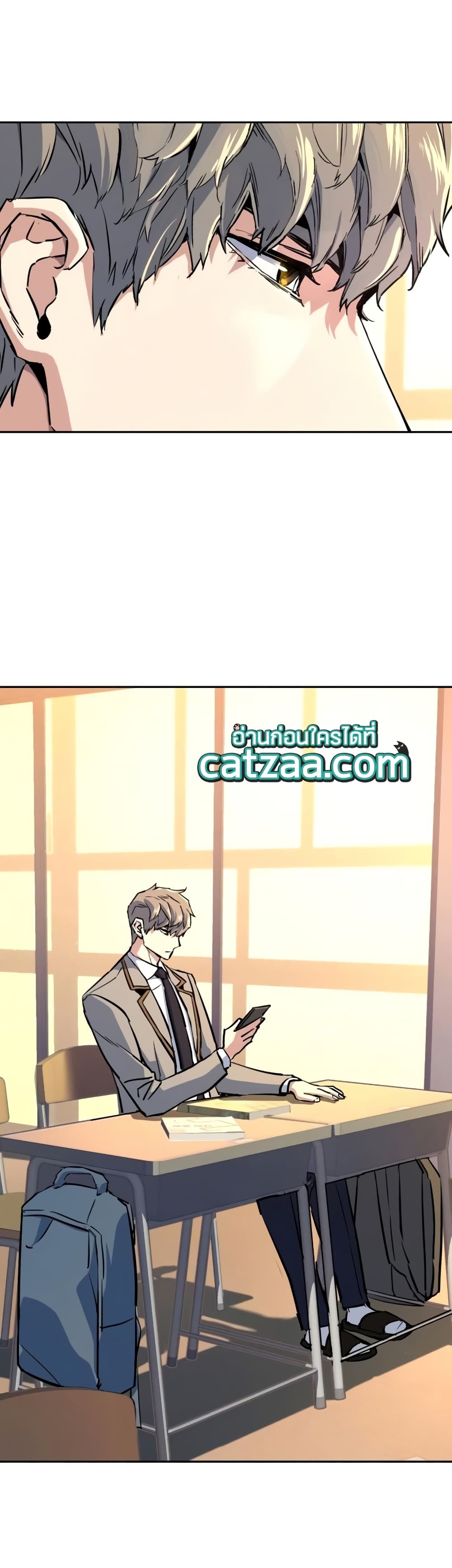 Mercenary Enrollment พี่ชายบอดี้การ์ด ตอนที่ 83 แปลไทย