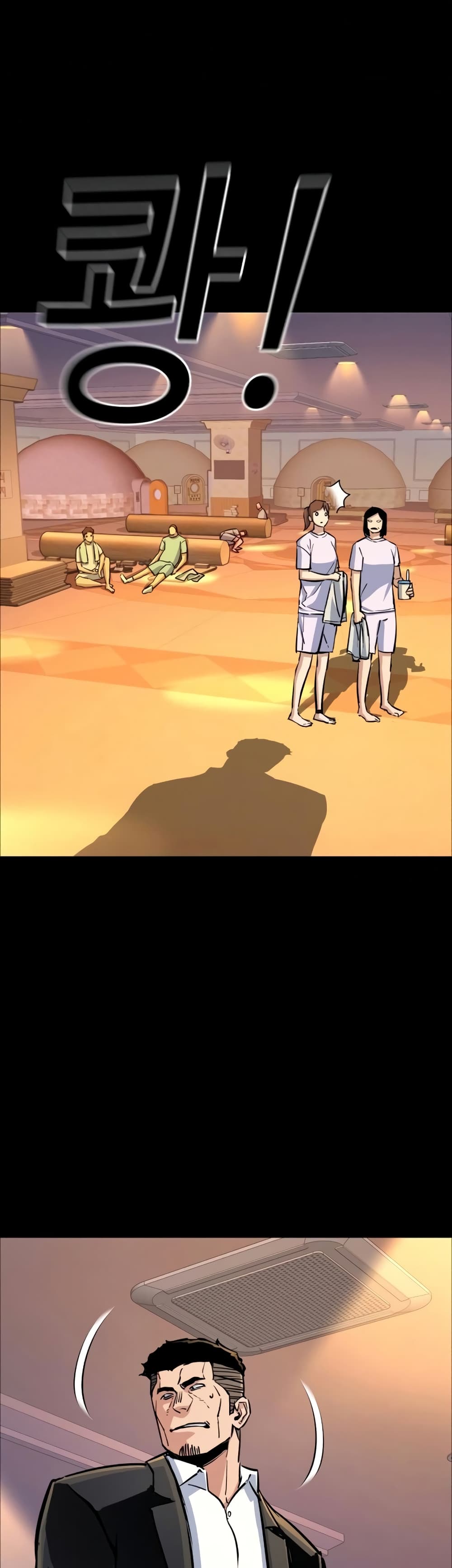 Mercenary Enrollment พี่ชายบอดี้การ์ด ตอนที่ 83 แปลไทย