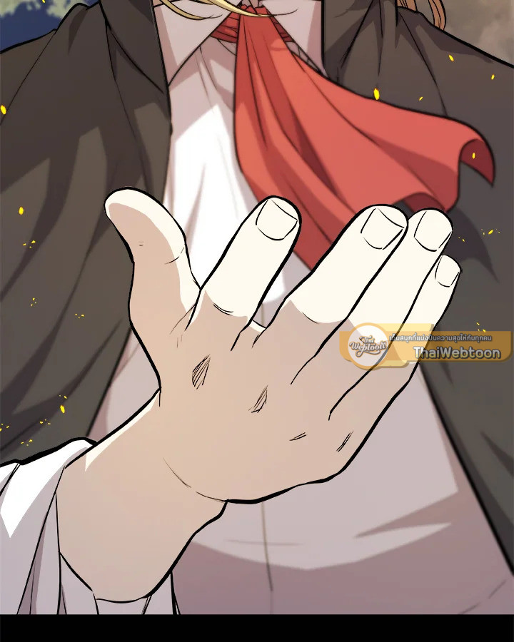 Overpowered Sword ตอนที่ 121 แปลไทย