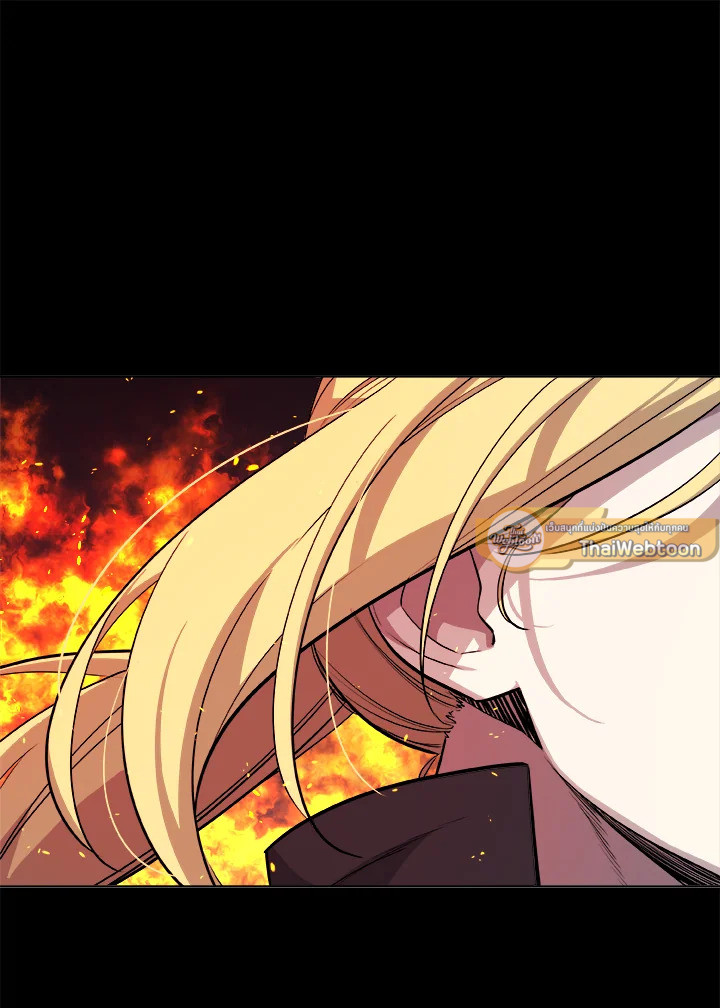 Overpowered Sword ตอนที่ 121 แปลไทย