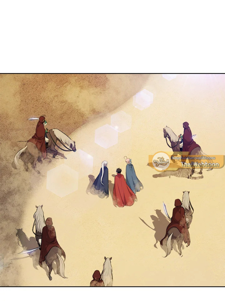 Overpowered Sword ตอนที่ 121 แปลไทย