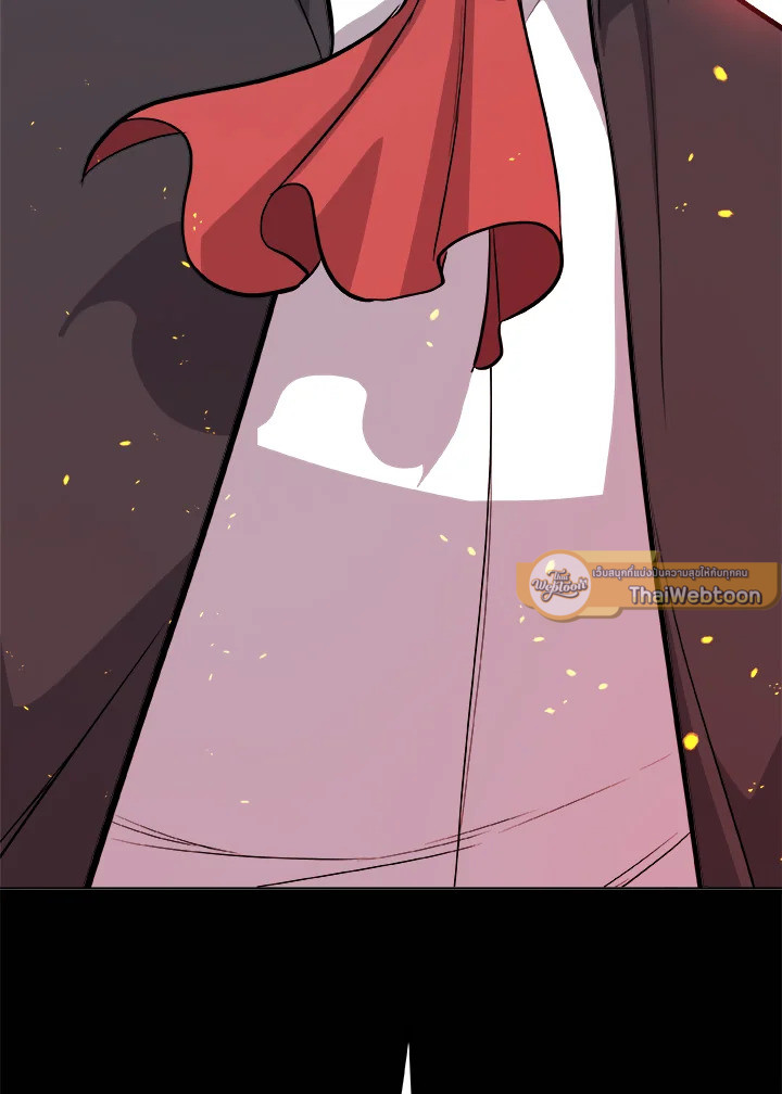 Overpowered Sword ตอนที่ 121 แปลไทย