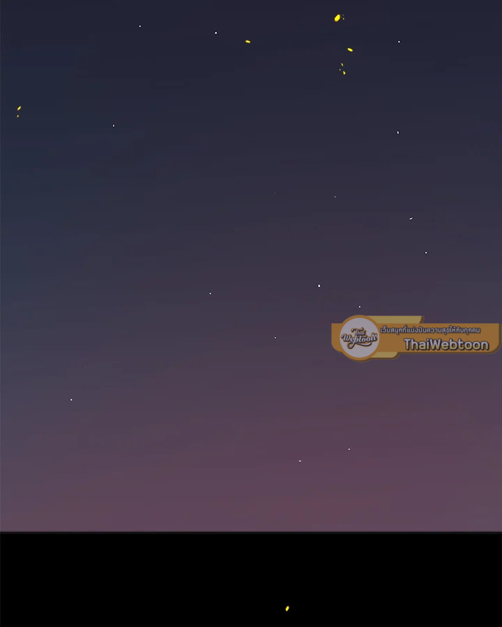 Overpowered Sword ตอนที่ 121 แปลไทย