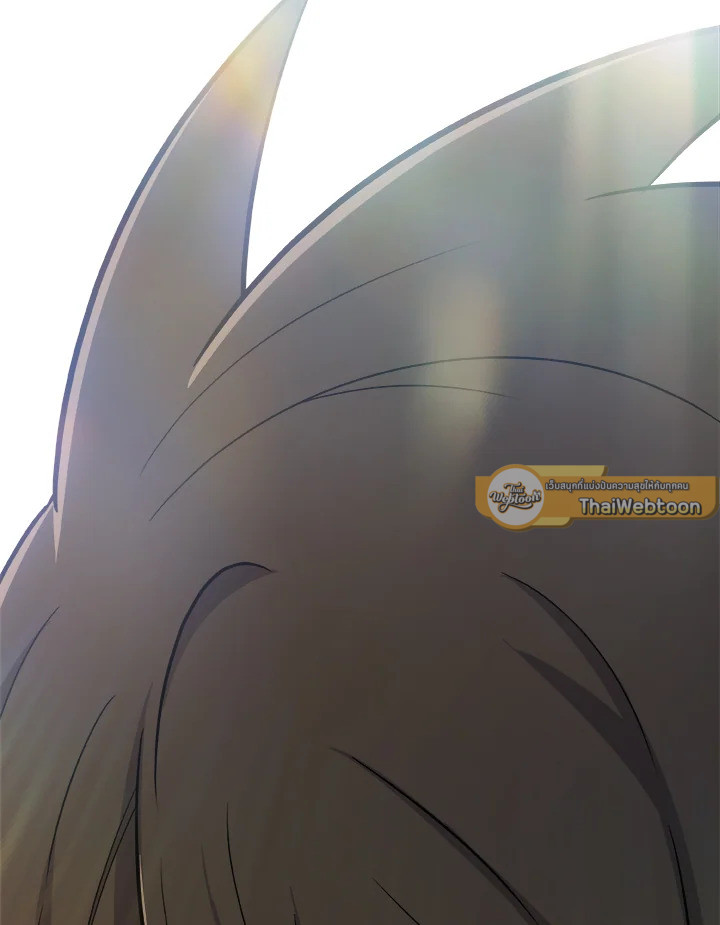 Overpowered Sword ตอนที่ 121 แปลไทย