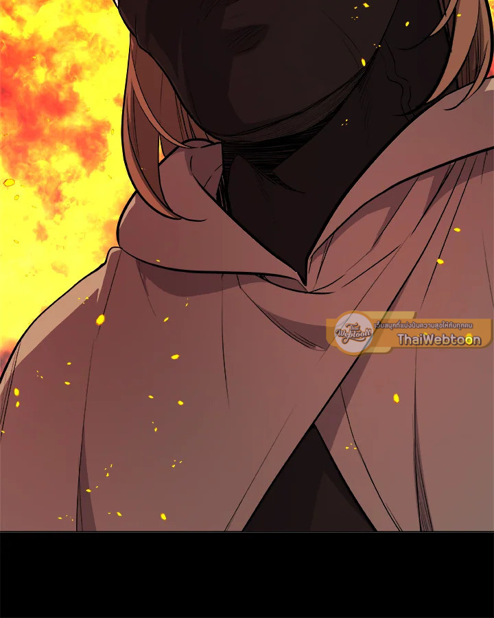 Overpowered Sword ตอนที่ 121 แปลไทย