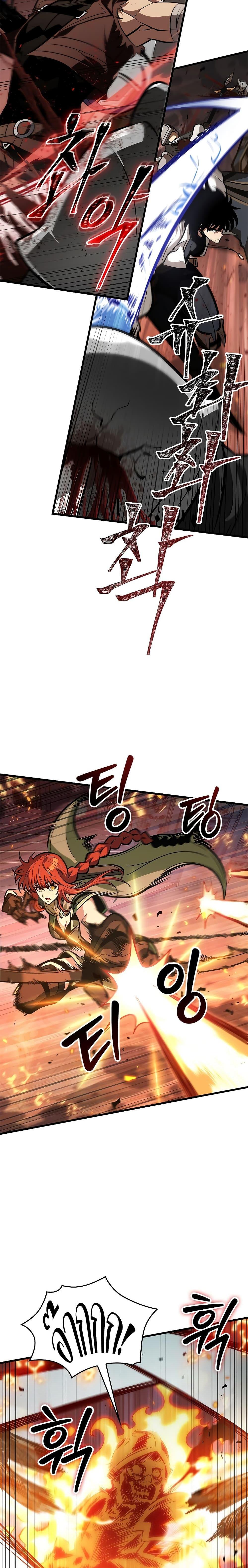 Pick Me Up, Infinite Gacha ตอนที่ 68 แปลไทย