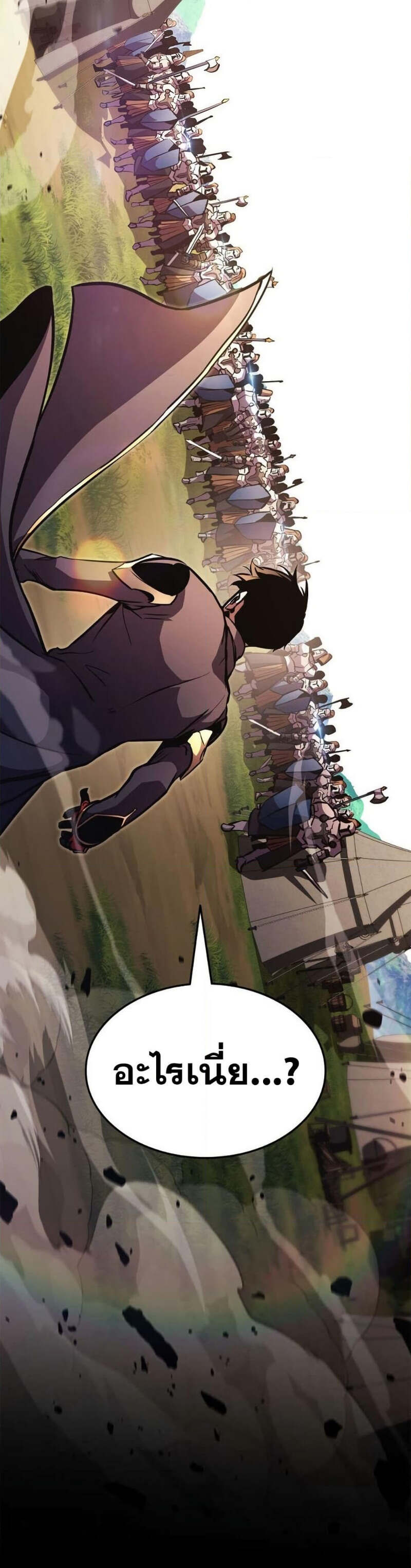 Ranker’s Return (Remake) ตอนที่ 159 แปลไทย