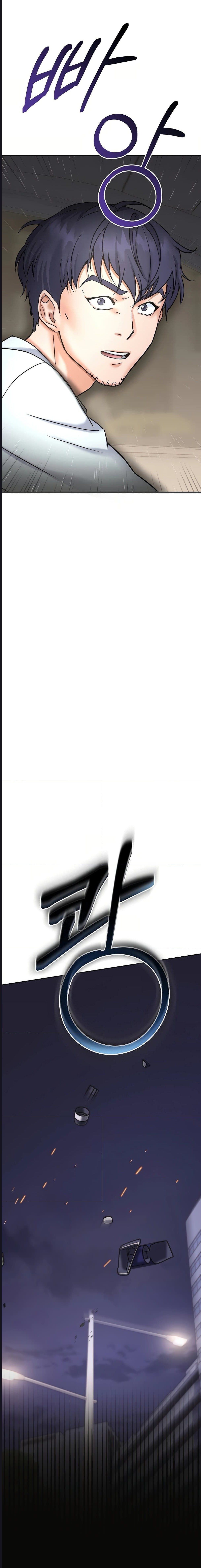 Return of the Max-Level Doctor ตอนที่ 1 แปลไทย