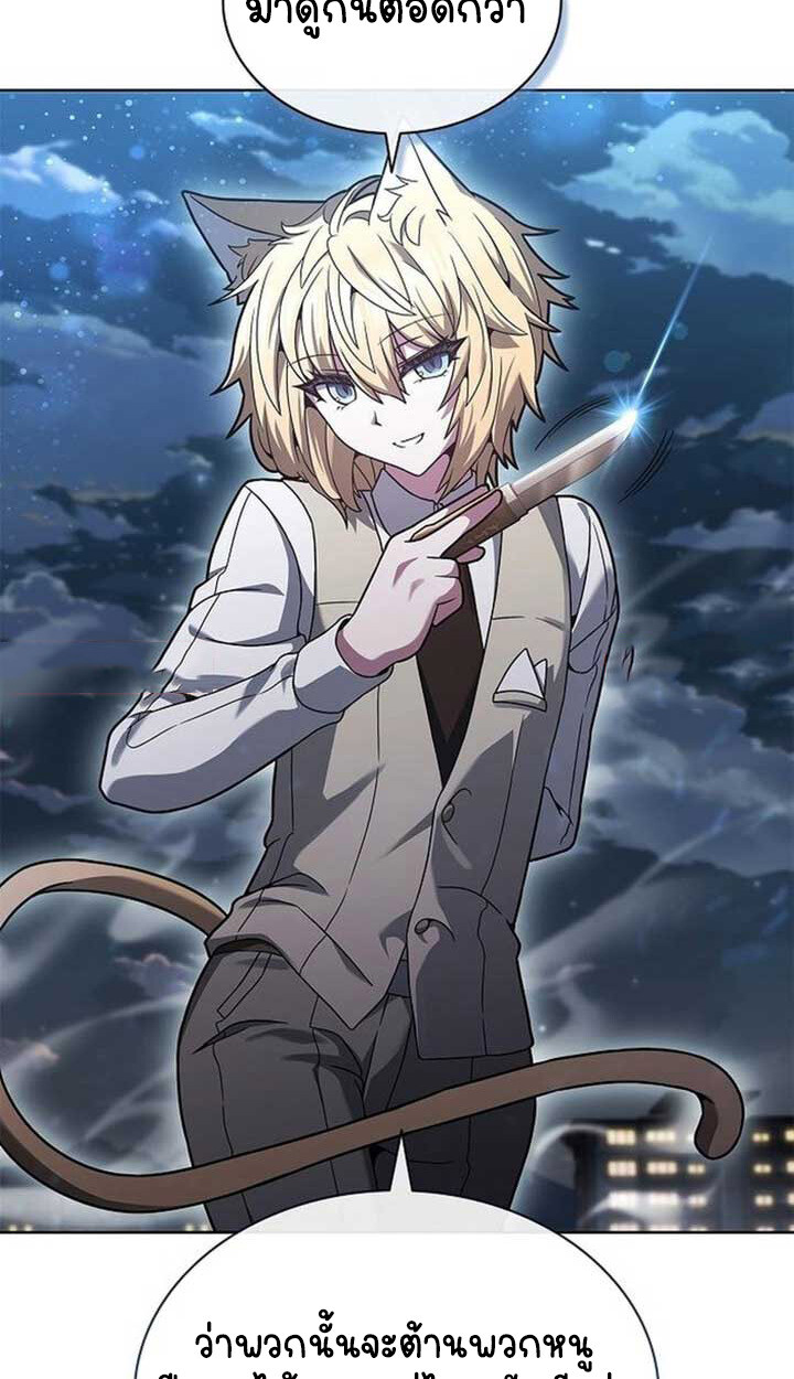 Part-Time Grim Reaper งานเสริมของฉันคือการเป็นมัจจุราช ตอนที่ 12 แปลไทย