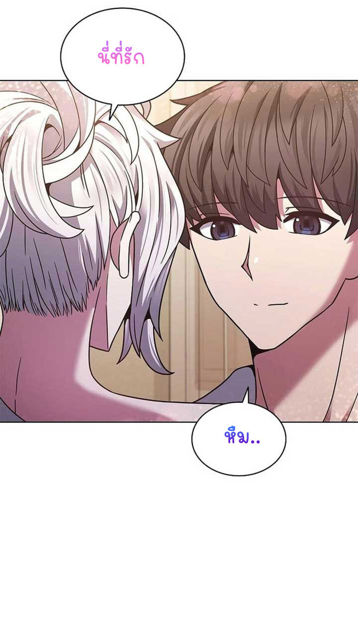 Part-Time Grim Reaper งานเสริมของฉันคือการเป็นมัจจุราช ตอนที่ 12 แปลไทย