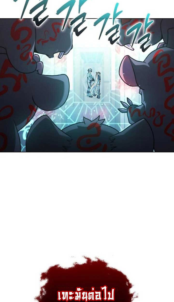 Part-Time Grim Reaper งานเสริมของฉันคือการเป็นมัจจุราช ตอนที่ 12 แปลไทย