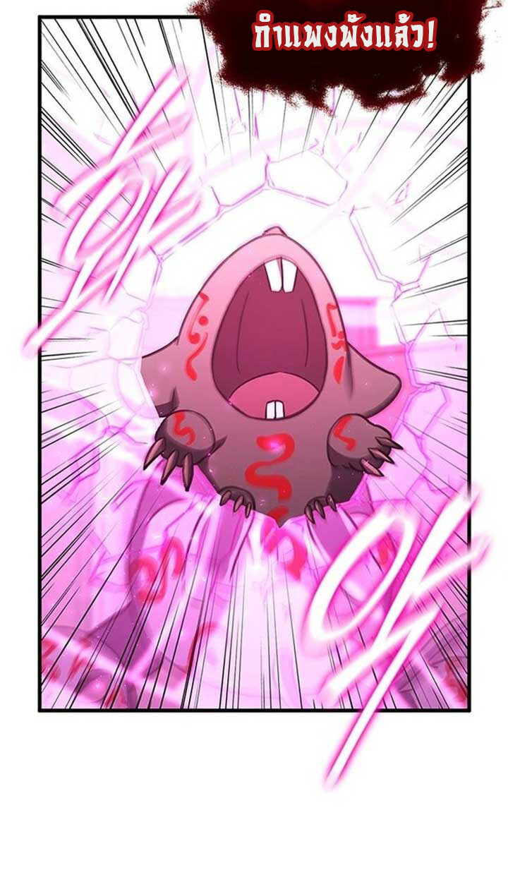 Part-Time Grim Reaper งานเสริมของฉันคือการเป็นมัจจุราช ตอนที่ 12 แปลไทย