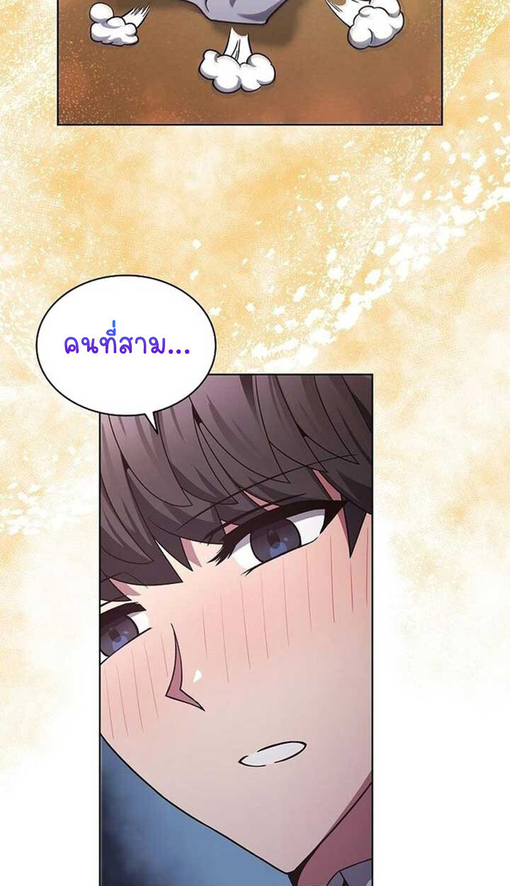 Part-Time Grim Reaper งานเสริมของฉันคือการเป็นมัจจุราช ตอนที่ 12 แปลไทย