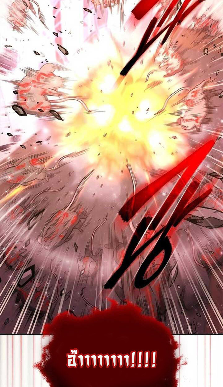 Part-Time Grim Reaper งานเสริมของฉันคือการเป็นมัจจุราช ตอนที่ 12 แปลไทย