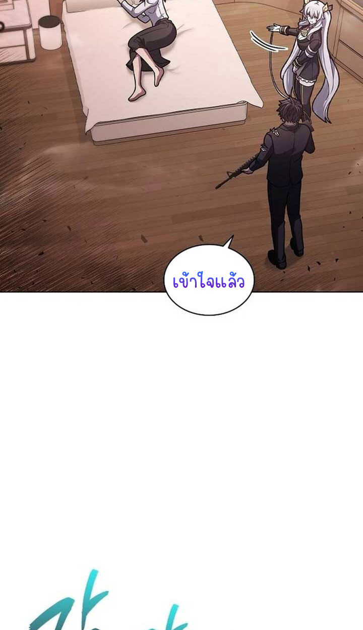 Part-Time Grim Reaper งานเสริมของฉันคือการเป็นมัจจุราช ตอนที่ 12 แปลไทย