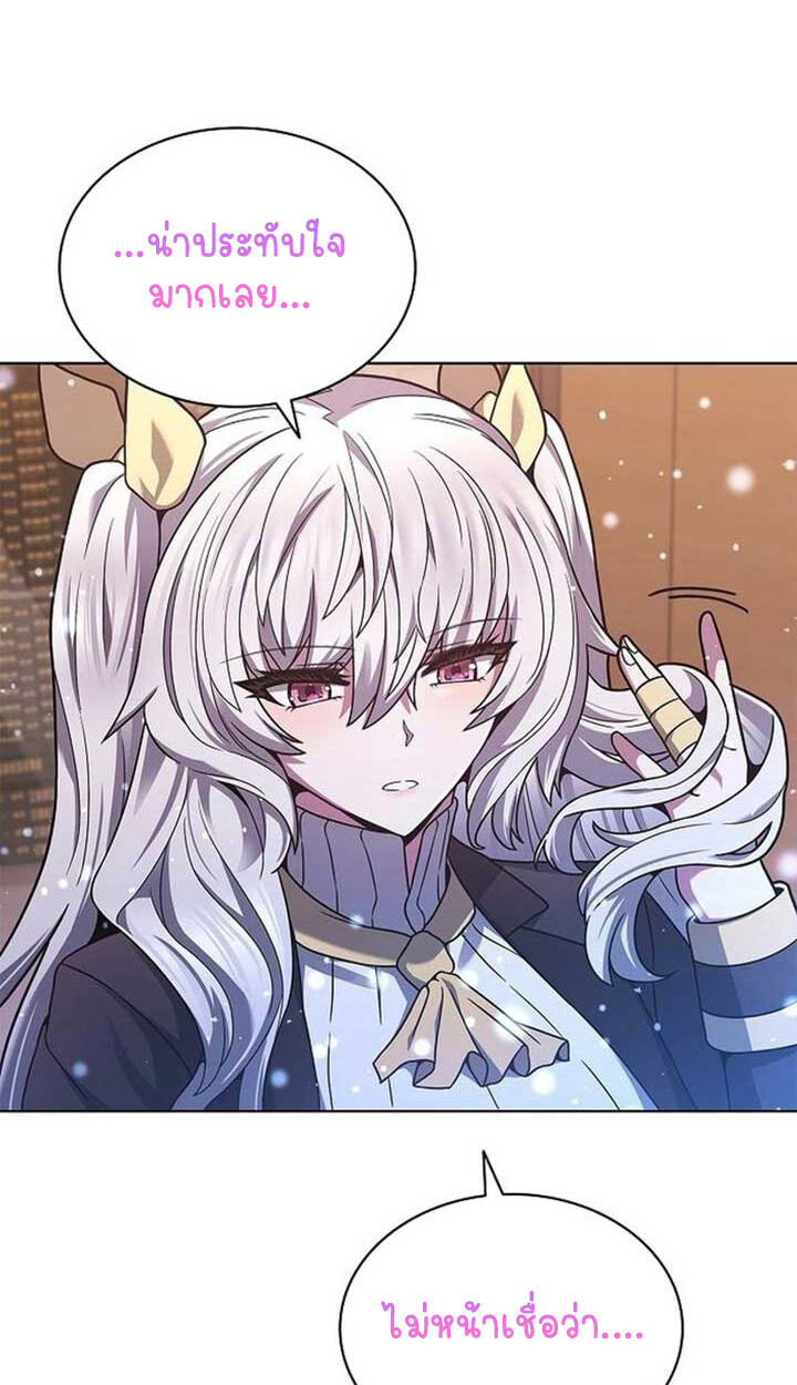 Part-Time Grim Reaper งานเสริมของฉันคือการเป็นมัจจุราช ตอนที่ 12 แปลไทย