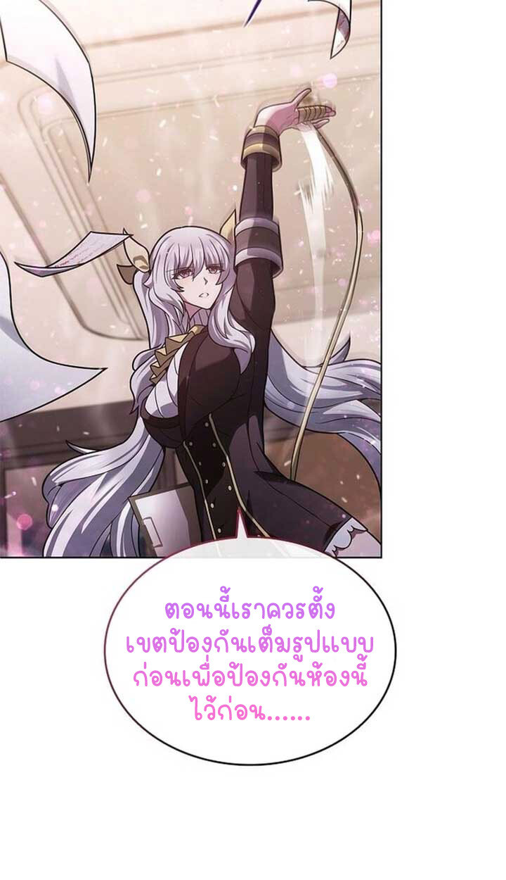 Part-Time Grim Reaper งานเสริมของฉันคือการเป็นมัจจุราช ตอนที่ 12 แปลไทย