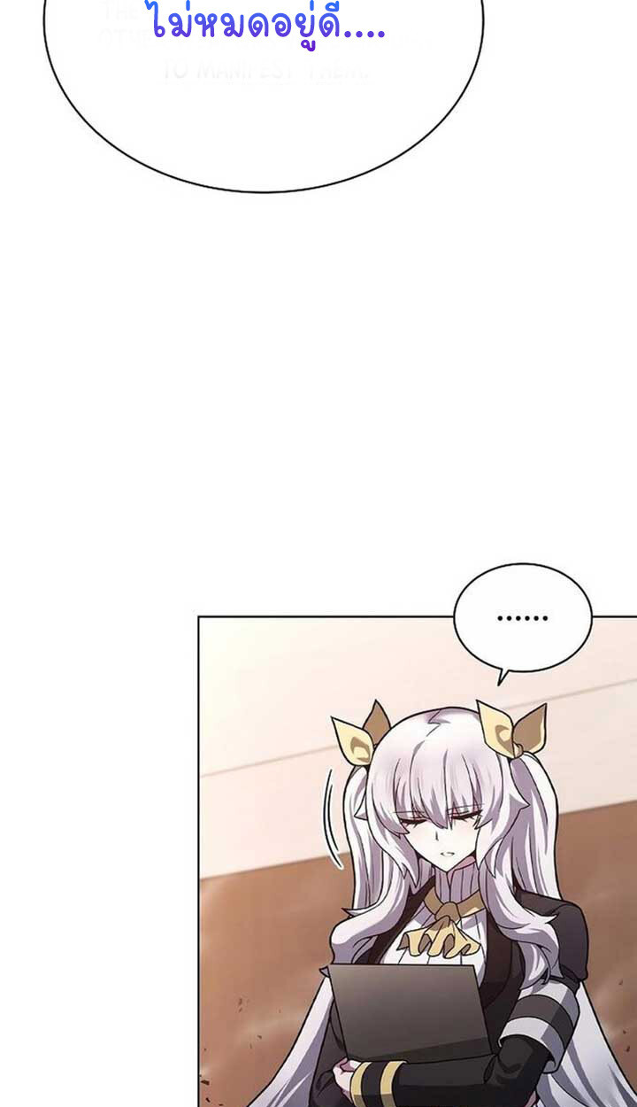 Part-Time Grim Reaper งานเสริมของฉันคือการเป็นมัจจุราช ตอนที่ 12 แปลไทย