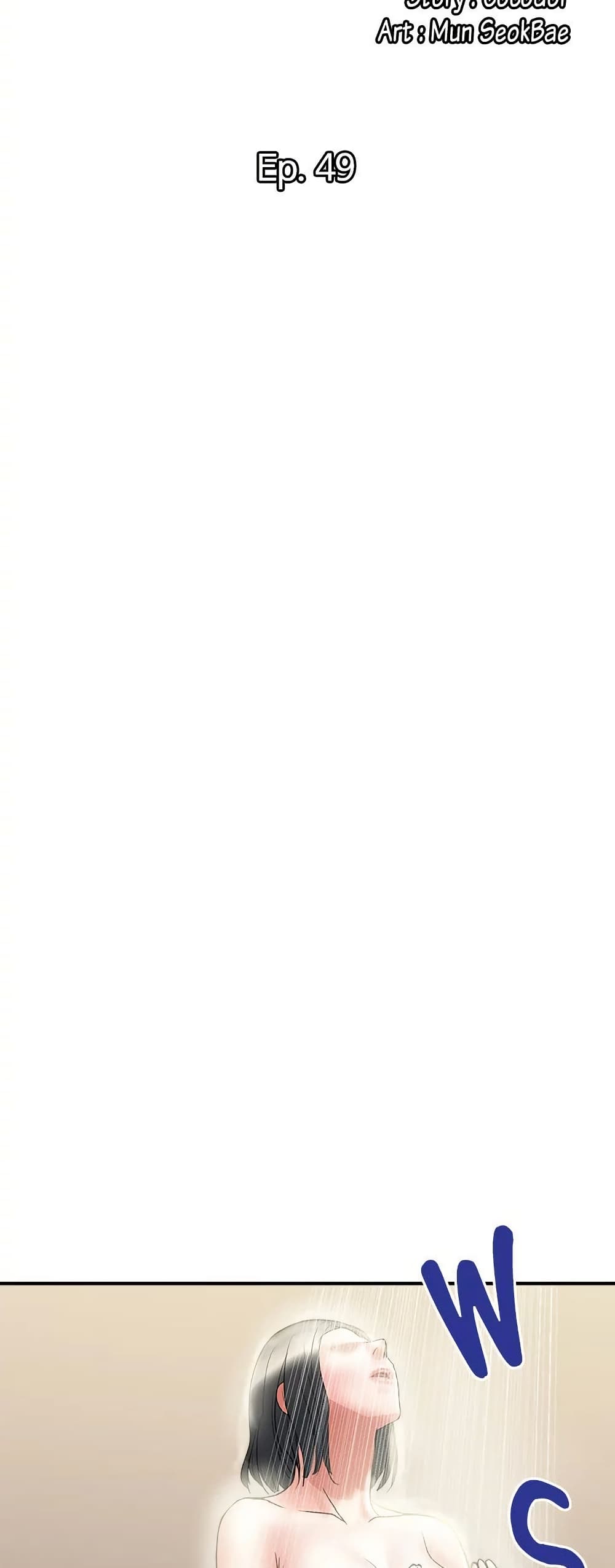 Pheromones - ตอนที่ 49