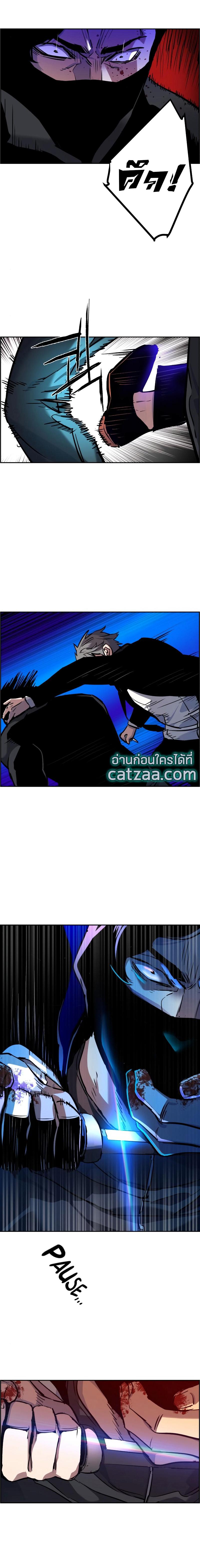 Mercenary Enrollment พี่ชายบอดี้การ์ด ตอนที่ 47 แปลไทย