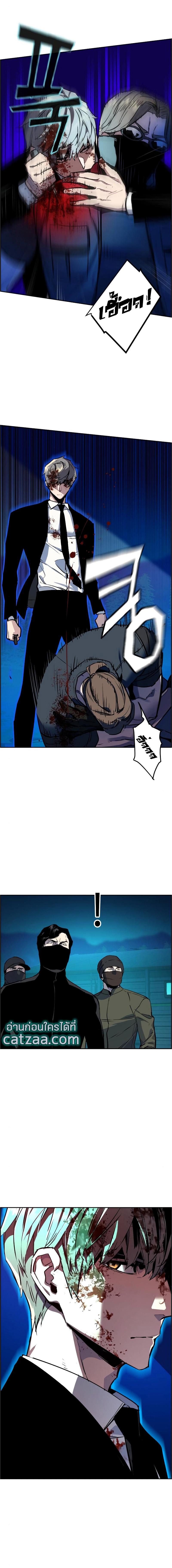 Mercenary Enrollment พี่ชายบอดี้การ์ด ตอนที่ 47 แปลไทย