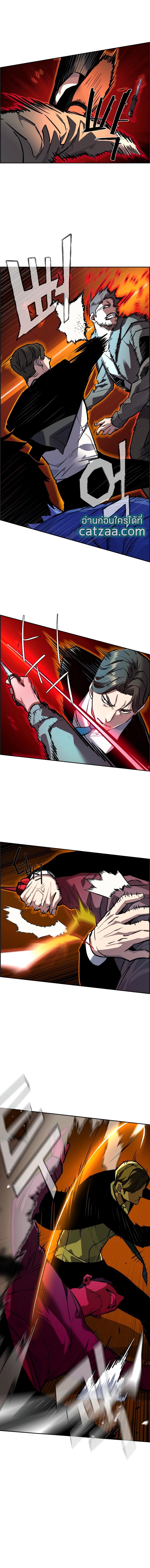 Mercenary Enrollment พี่ชายบอดี้การ์ด ตอนที่ 47 แปลไทย