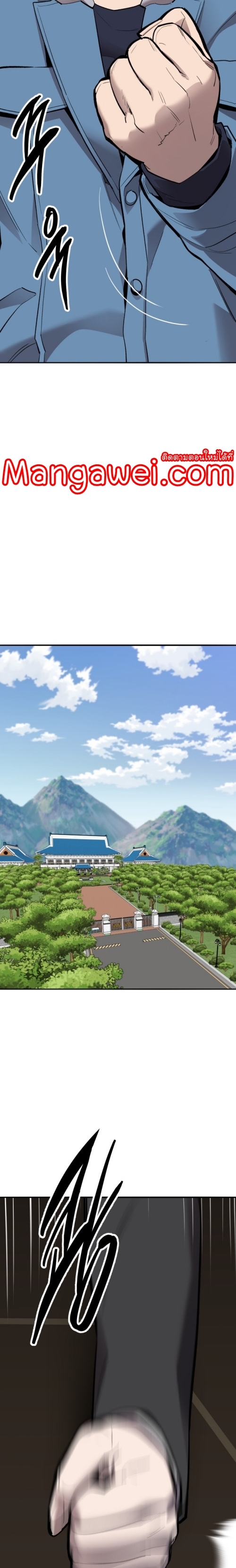 Limit Breaker ยอดคนเลเวลทะลุ ตอนที่ 128 แปลไทย